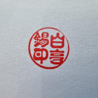 미스터백